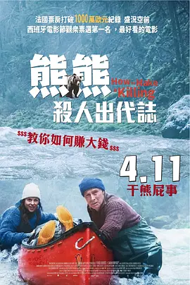 国产精品国产三级国产在线观看