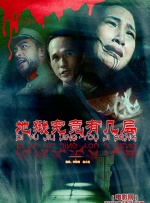 亚洲国产一区二区精品视频